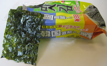 Illustration for article titled Taste Test: Japananza, the Final Installment